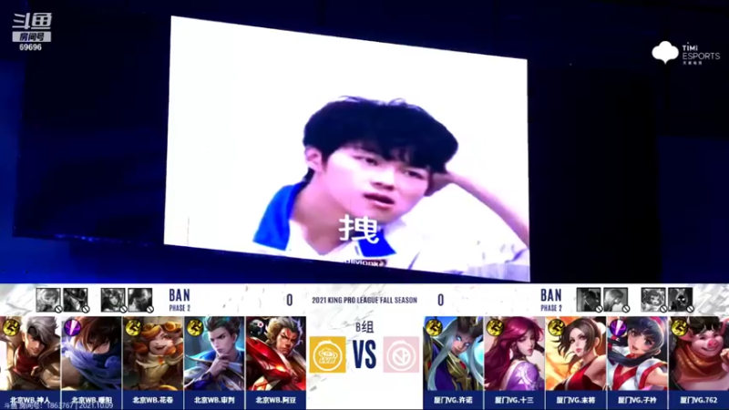 【2021-10-09 18点场】这是瘦辰鬼：辰鬼：VG vs WB