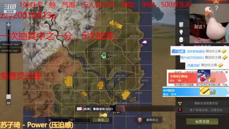 【2021-10-08 16点场】暴噪老张：办卡送手册！气泡！京东卡！