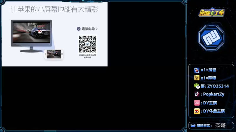 【2021-10-09 18点场】DY主演：继续练车，一起进步！
