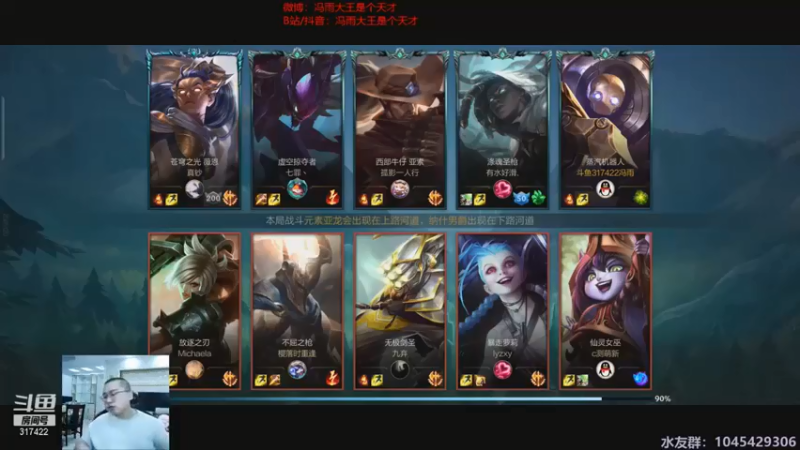 【驴酱的冯雨大王】3-2-10蒸汽机器人 我这辅助到位吧