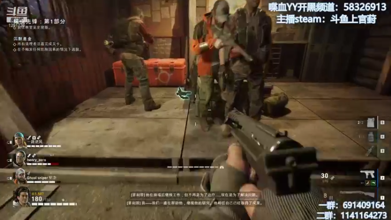 【2021-10-09 12点场】上官葑：喋血复仇  有问必答