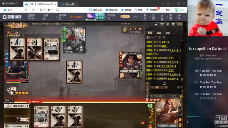【2021-10-08 21点场】Yingzi丶6666：『统率排位』新主播球关注！