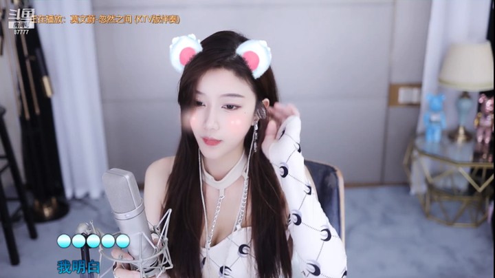 萌七啊丶《忽然之间》