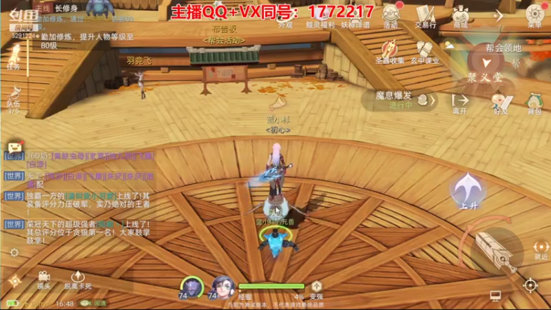 【2021-10-08 16点场】蓝小样YonHen：【肝氪收人】备战公测~