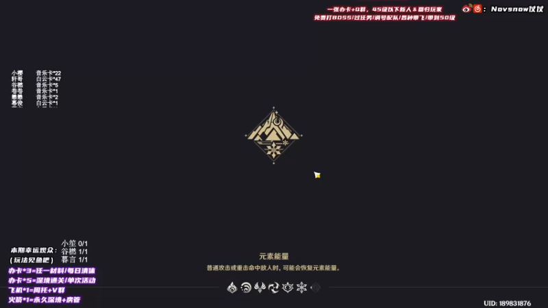 【2021-10-08 22点场】Novsnow仗仗：45级以下免费带