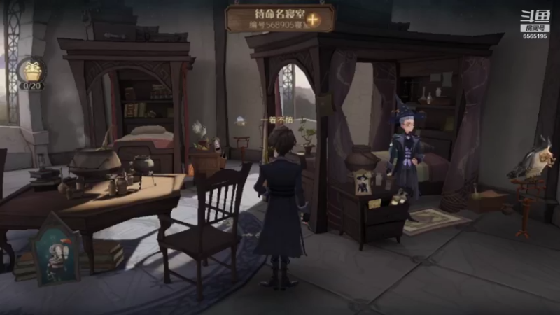 【2021-10-06 13点场】丶不慎：哈利波特魔法觉醒~