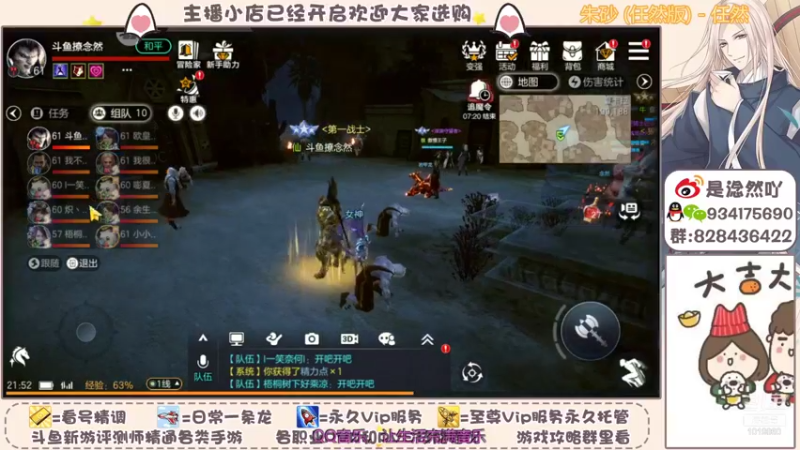 【2021-10-08 21点场】淰然乀：迷宫看号帮肝所有