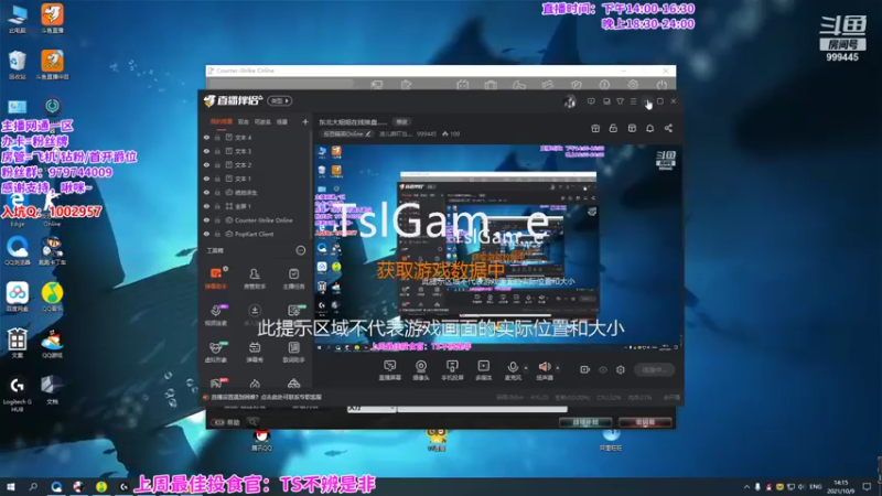 【2021-10-09 14点场】凌儿响叮当灬：东北大姐姐在线挨盘……