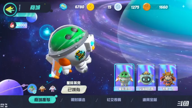 【2021-10-05 13点场】天末凉沨：【蛋仔派对】别撞我啊