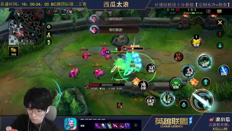 【2021-10-09 16点场】西瓜太浪xx：月下无限连 第一皎月在线教学