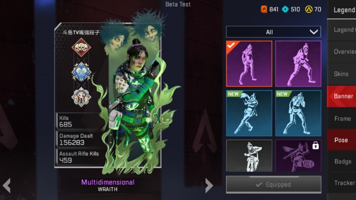 APEX手游/嘴强段子【1V3丝血反杀外国佬，玩的就是刺激】