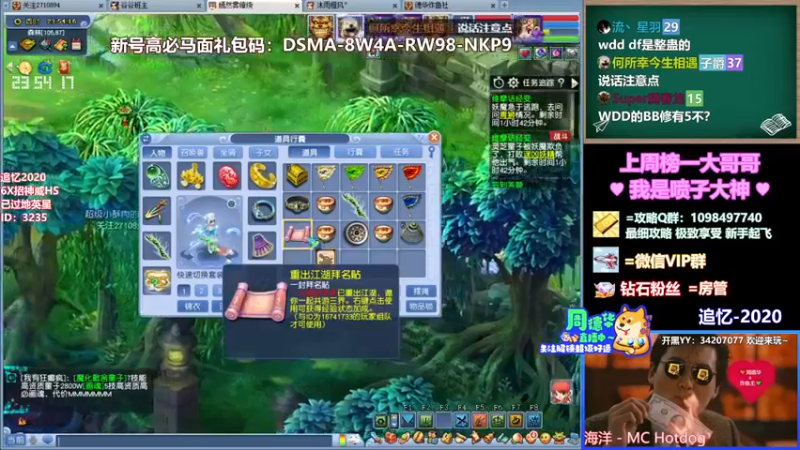 老农周德华：就没怕过谁，不服来战！
