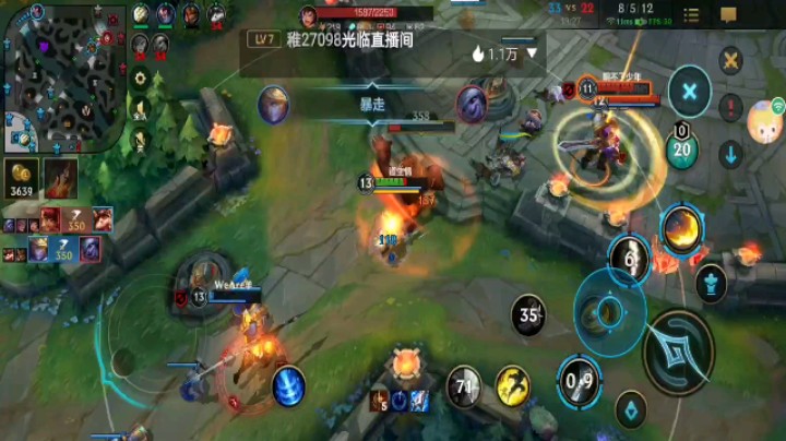 混子King