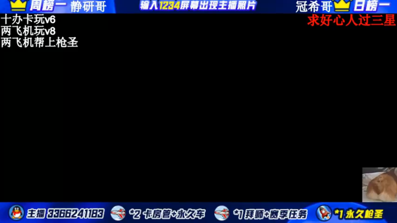 【2021-10-08 21点场】一哲丶：新赛季上分拉！！速来