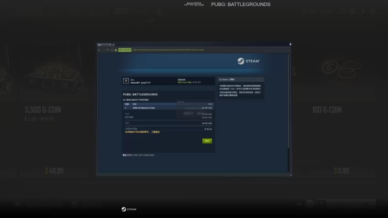 【2021-10-08 22点场】音七Simple：米哥 伽罗王 丸子pubg