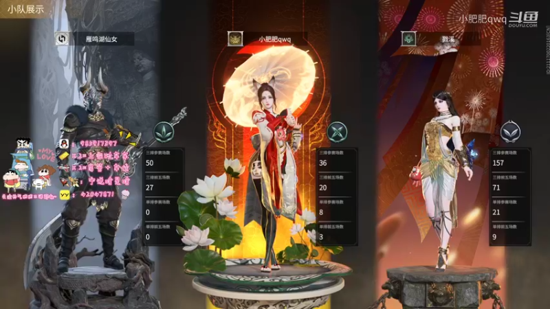 美女吃鸡！！