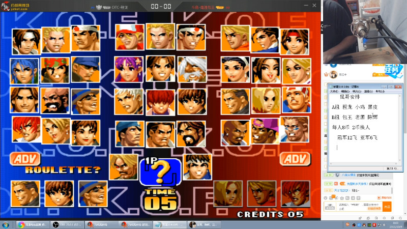 【格斗游戏】南通龟包的精彩时刻 20211009 00点场