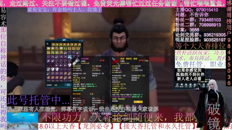 【2021-10-08 03点场】北海beihjy：【北海】天香宝宝请进