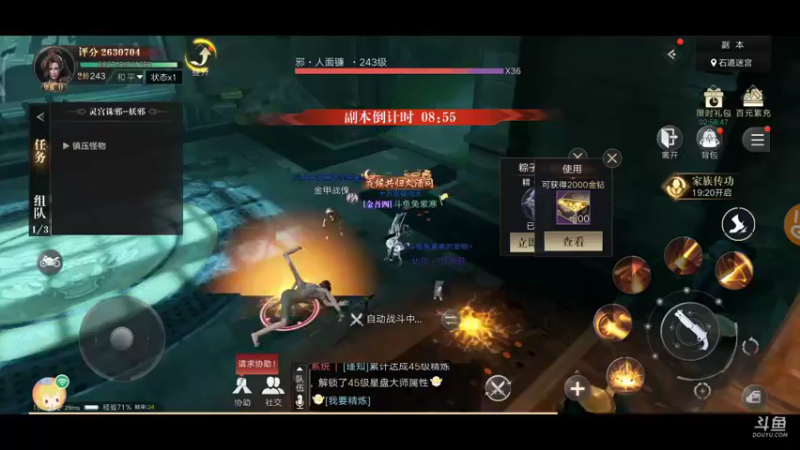 【2021-10-08 16点场】兔紫寒：兔紫:一起去挖宝