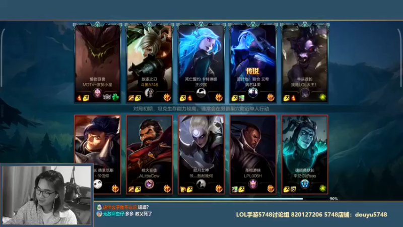 【主任5748】17-6锐雯我这算是带飞吧