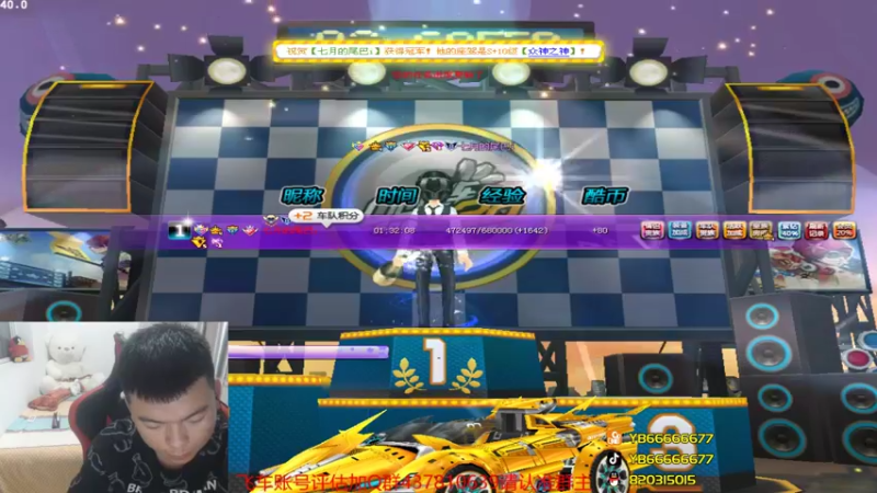 【2021-10-09 00点场】BN丶严斌：晚上好，来咯飞起来。。