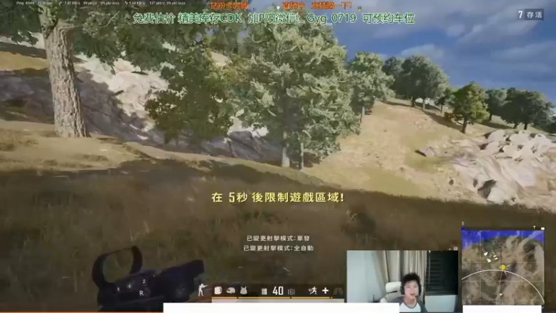 【2021-10-09 11点场】PP阳：全网最刚单4身法秀翻天~