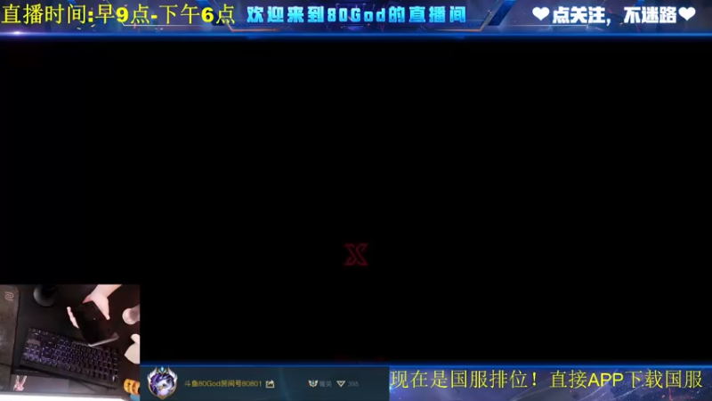 【2021-10-09 10点场】法拉利的直播间：新手教学导师：如何设置科学得键位