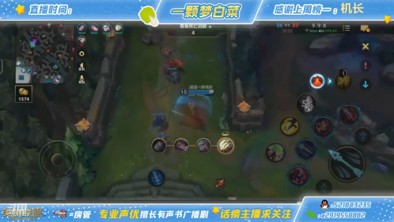 lol混剪 (124)