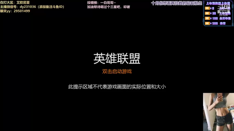 【2021-10-08 21点场】诗萌大大：【艾欧尼亚】脾气好技术帅人还有点小可爱