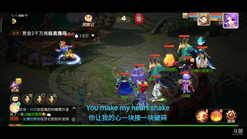 【2021-10-08 18点场】EAS达：梦幻西游手游 ...0.0