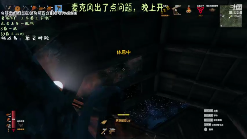 【2021-10-08 16点场】这个傻憨憨OAO：晚上才玩乱斗哦~