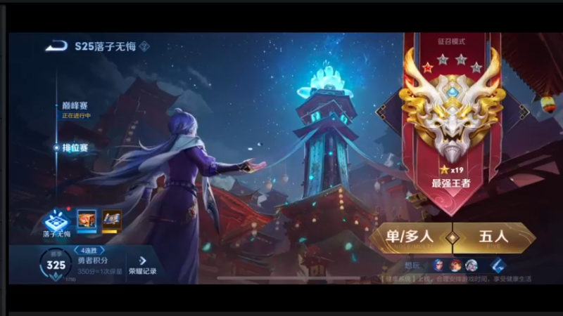 【2021-10-09 16点场】阿Biu一身绝技：冲80段打野 吃好喝好各位！