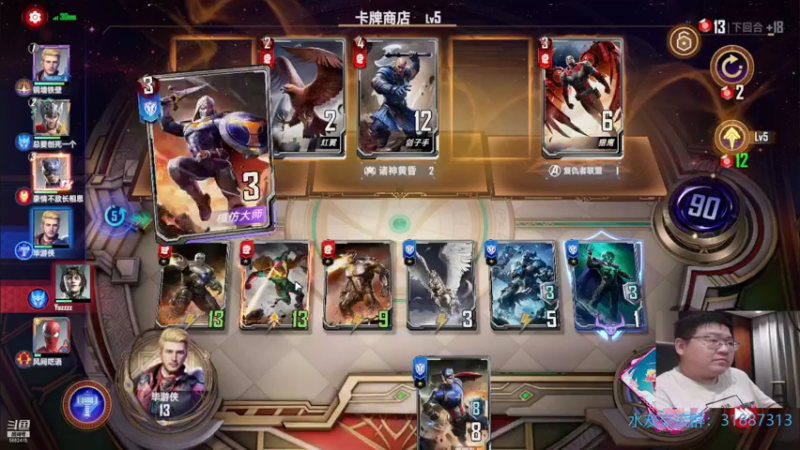 【2021-10-08 23点场】毕游侠：昨天又试了一天卡组，疯狂掉分