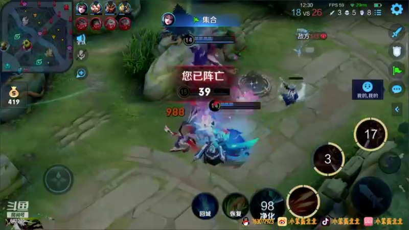 【2021-10-09 16点场】小笨蛋北北：巅峰1986冲前10!!!!!!