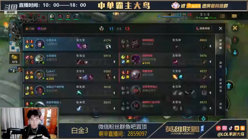 lol混剪 (111)