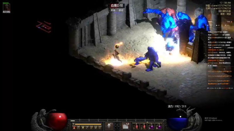 【2021-10-06 00点场】大黑单机：【暗黑破坏神2重制】是新手 不要再出弓了