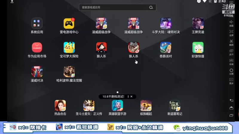 【2021-10-08 15点场】樱花丶君：内测第一人，解答一切。