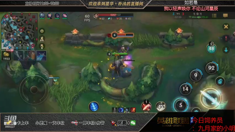 lol混剪 (13)
