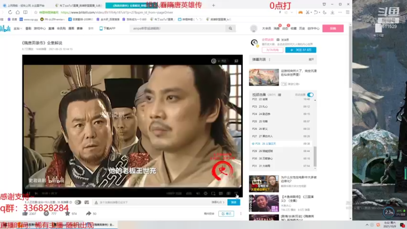 【2021-10-09 00点场】布丁zzzTuT：峡谷rankkkkkjkkkk