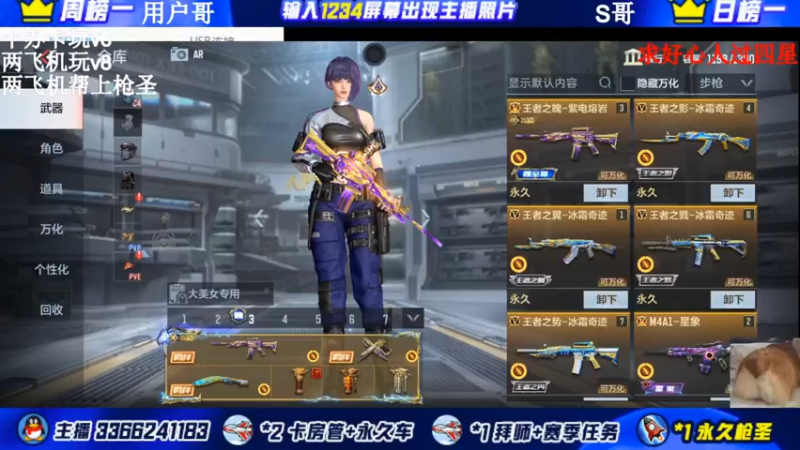 【2021-10-06 19点场】一哲丶：新赛季上分拉！！速来