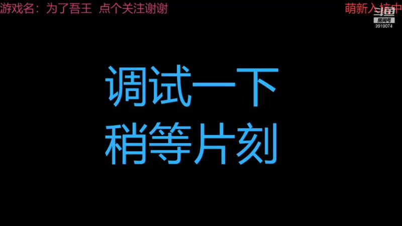 【2021-10-07 15点场】养味多：内有妖孽的直播间