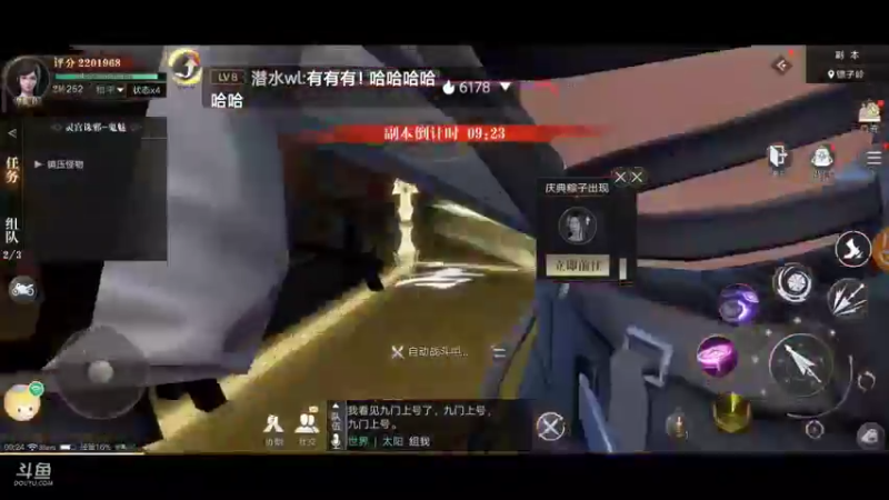 【2021-10-07 00点场】蓝小颜YonHen：盗个墓玩玩！！！
