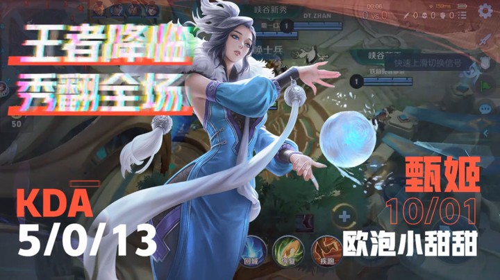 12.师父，以我们目前的实力