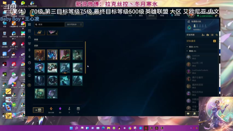 【2021-10-08 11点场】冬月寒氷熙宝兒AnyaYugi：11.20版本 无限火力デュエル