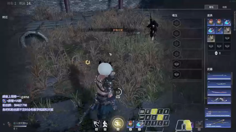 【2021-10-09 02点场】阿狸ALiovo：阿狸:什么时候削阔刀