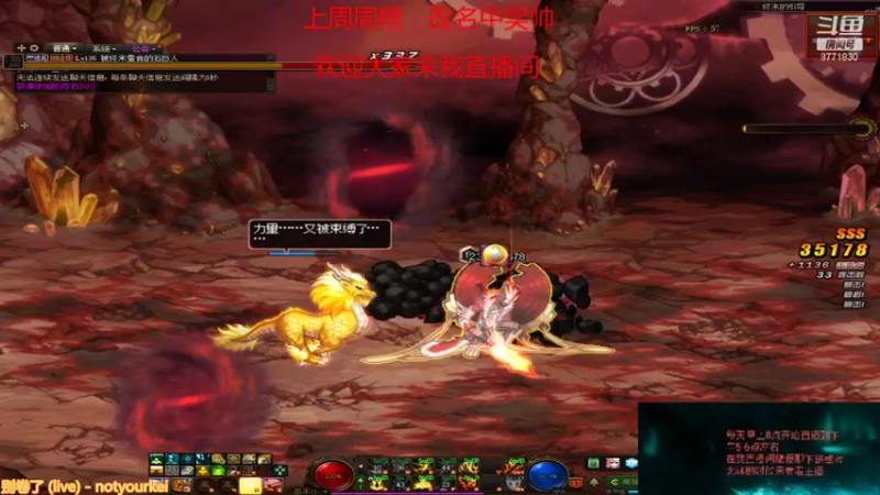 【2021-10-09 14点场】吉格丶帝国：百次希洛克8771830