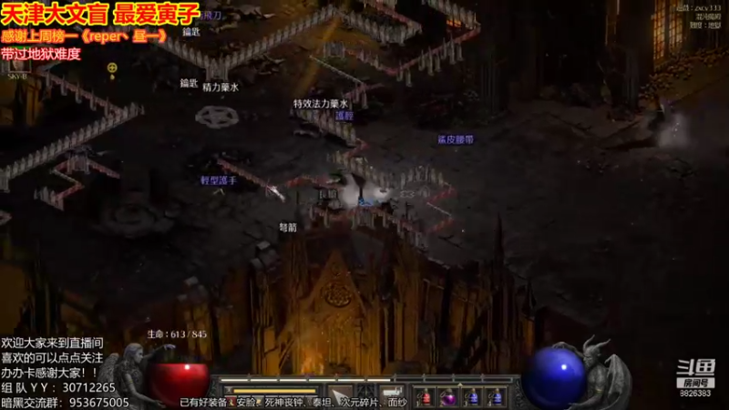 【2021-10-09 03点场】天津大文盲：地狱吟游诗人