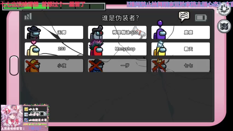 【2021-10-08 20点场】晚安七七Audrey：嘿！今天七七凉了嘛？