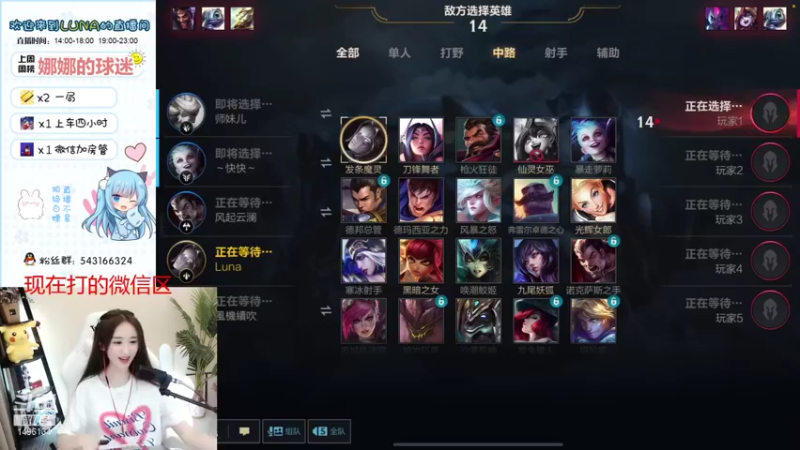 lol混剪 (142)