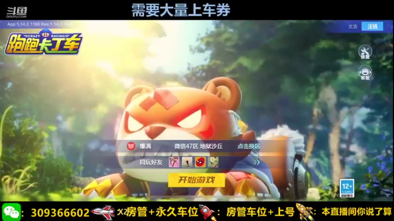 【2021-10-09 10点场】莱斯o：这天气冻麻了 麻了